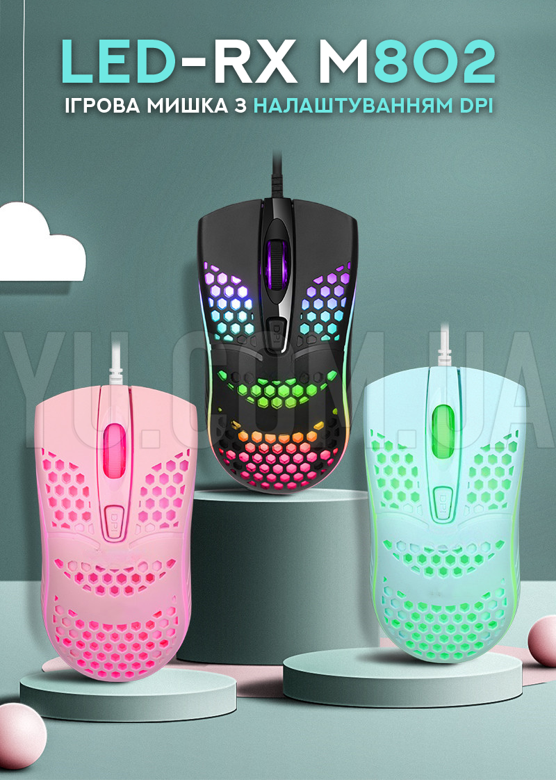 Игровая мышка с настройкой DPI LED-RX M802 Игровая мышка с настройкой DPI LED-RX M802